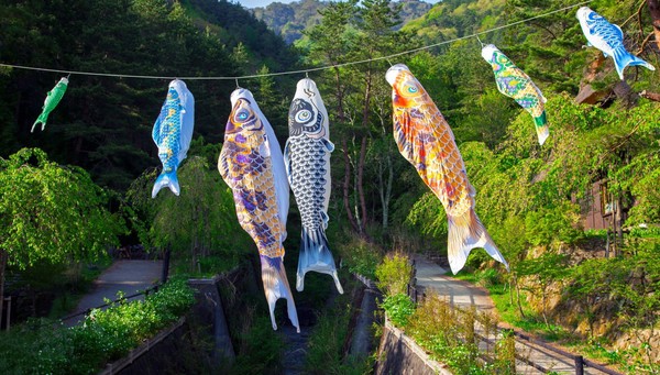 Iyashi No Sato Nemba